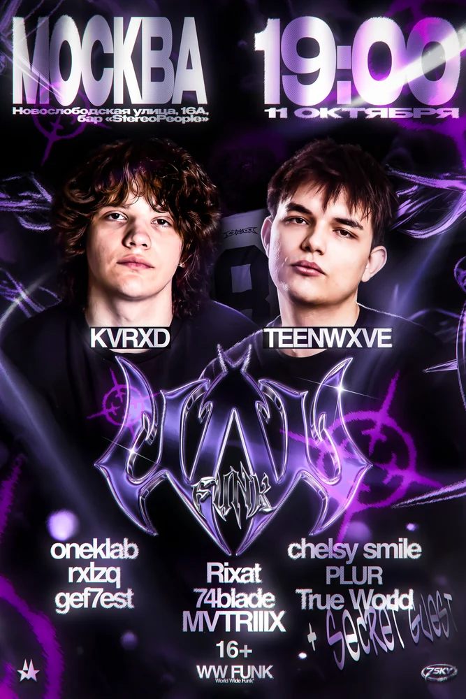 World Wide Funk event poster with purple chrome lettering and artist portraits